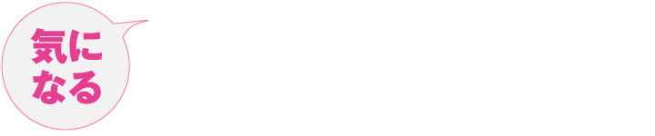 気になる下腹、ヒップ、太ももなどの脂肪を落としながら減量